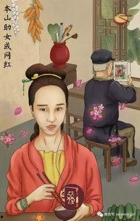 娱乐圈吃瓜百科图