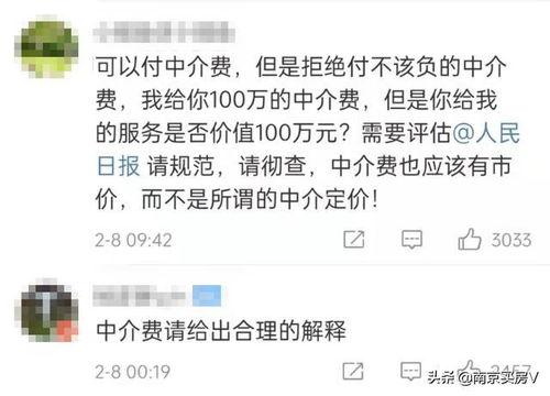 娱乐吃瓜不想停播了,停播？不存在的！