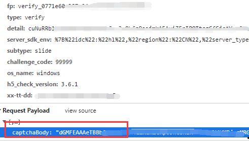 娱乐吃瓜抖音语音在线听,娱乐吃瓜，一键在线收听