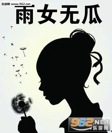 吃瓜娱乐图片搞笑版大全,笑料横生！吃瓜娱乐搞笑图片大盘点