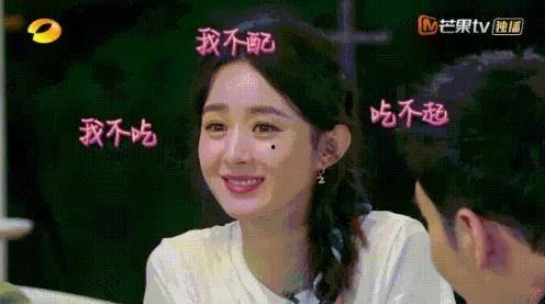 为什么娱乐圈叫吃瓜