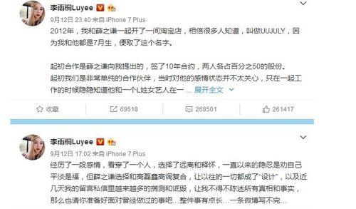 9月9号娱乐圈吃瓜,揭秘当红明星幕后故事，吃瓜群众狂欢时刻