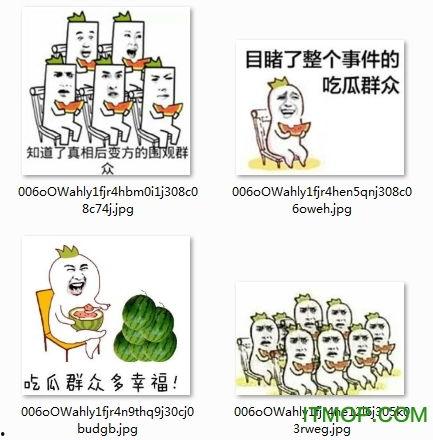 娱乐吃瓜表情图片大全