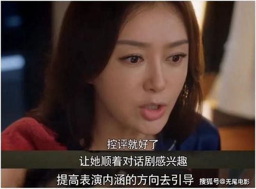 娱乐圈吃瓜全集