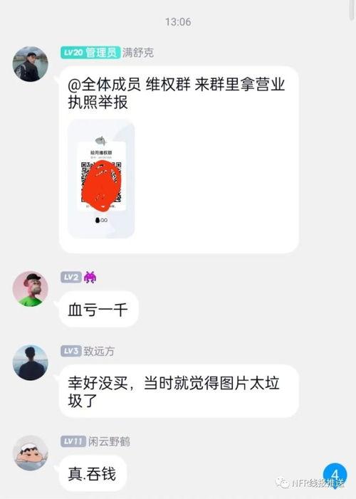 娱乐吃瓜酱热点