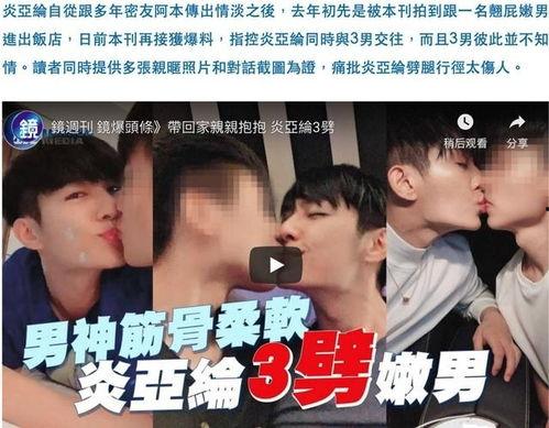 大懒猫娱乐八卦爆料吃瓜,娱乐圈最新八卦大揭秘！