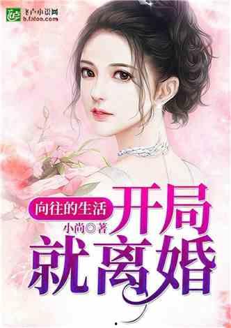 娱乐吃瓜离婚小说,瓜田里的爱情裂痕