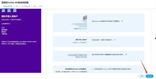 吃瓜娱乐账号注册流程是什么,揭秘吃瓜娱乐账号注册全攻略