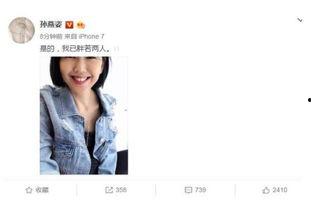 2024娱乐圈吃瓜合集网盘下载,网盘下载，揭秘娱乐圈风云变幻