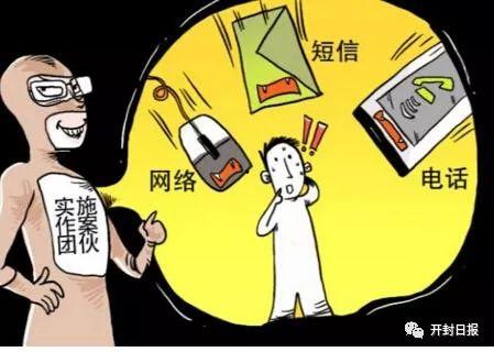 娱乐吃瓜酱防诈骗,娱乐吃瓜酱教你防骗攻略