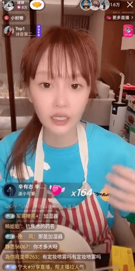 娱乐吃瓜酱打直球,揭秘娱乐圈打直球真相