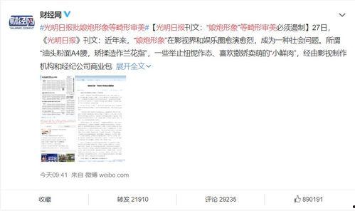 娱乐饭圈吃瓜直播视频,娱乐圈吃瓜盛宴，揭秘幕后花絮与明星幕后故事