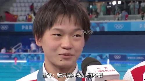 全红婵采访鬼才娱乐吃瓜,娱乐吃瓜背后的跳水冠军魅力