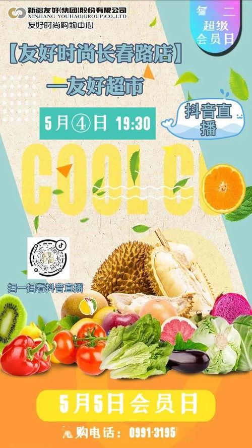 娱乐吃瓜预告,重磅预告来袭，明星八卦一网打尽！