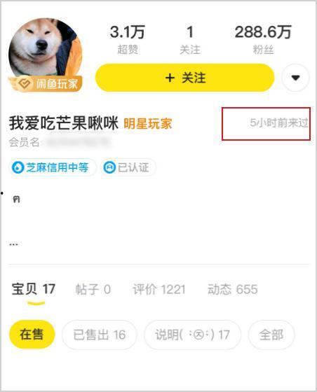 娱乐吃瓜账号怎么起号,从零到万粉的秘诀