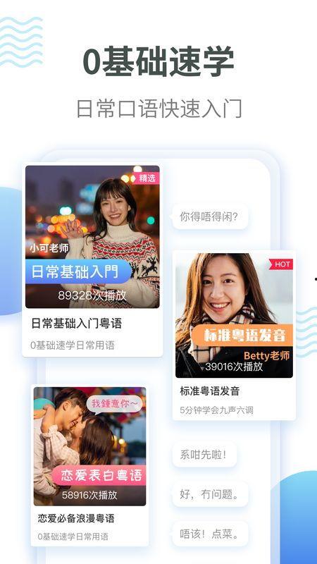 娱乐吃瓜酱粤语翻译,轻松掌握港式潮流用语