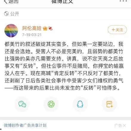 娱乐吃瓜剧组出现问题,揭秘幕后问题与挑战
