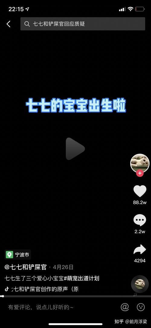 抖音娱乐吃瓜博主是真的吗,揭秘真实与虚构的边界