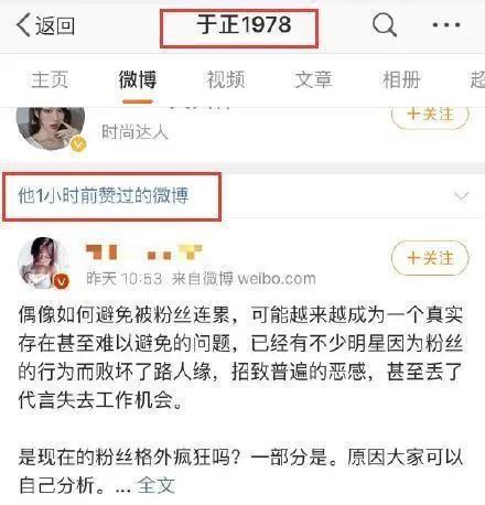 娱乐吃瓜酱热榜,娱乐圈最新“瓜”事大盘点