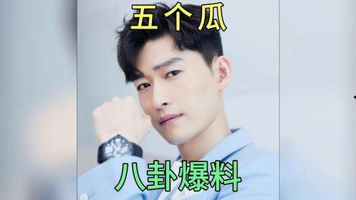 娱乐圈爆料 吃瓜是谁啊,揭秘“吃瓜群众”背后的真相