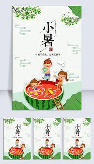 娱乐吃瓜模板素材图片大全,打造独特视觉盛宴的秘籍