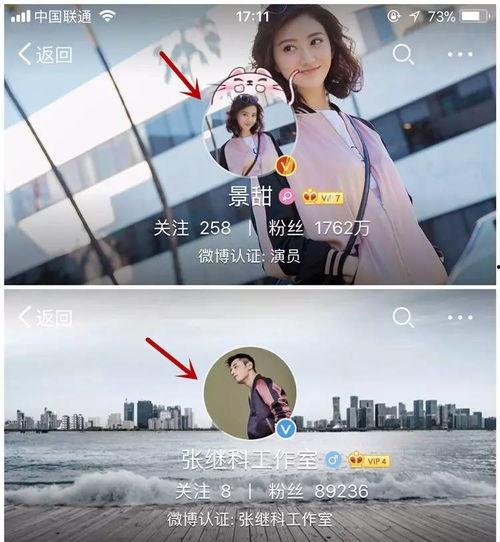娱乐吃瓜酱头像是谁的,揭秘“娱乐吃瓜酱”头像背后的神秘人物
