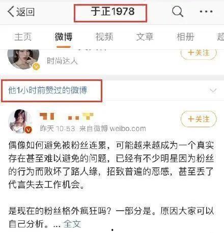 娱乐吃瓜碰瓷片段,搞笑片段揭示明星幕后较量