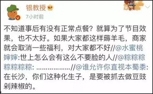 娱乐吃瓜解说文案短句搞笑,娱乐圈吃瓜文案短句大集合
