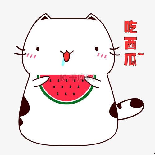 娱乐吃瓜表情包图片可爱,趣味横生！可爱娱乐吃瓜表情包大盘点