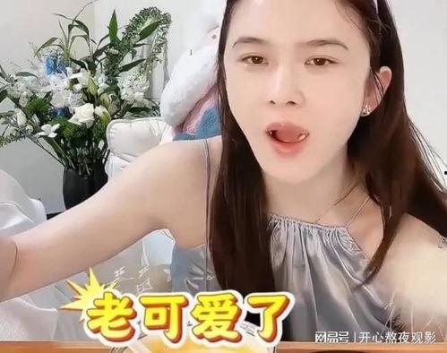 娱乐吃瓜酱闺蜜开直播,娱乐吃瓜酱带你领略直播新风尚”