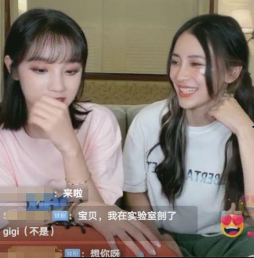 娱乐吃瓜酱闺蜜开直播,娱乐吃瓜酱带你领略直播新风尚”