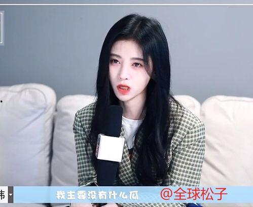 娱乐圈吃瓜鞠婧祎,从撕拉片风波到流量巅峰”