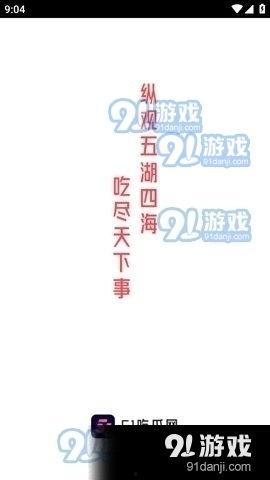 娱乐吃瓜酱名言大全集视频,张大大黄毛毛搞笑互动，揭秘娱乐圈幕后趣闻