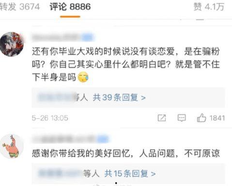 娱乐吃瓜酱名言大全集视频,张大大黄毛毛搞笑互动，揭秘娱乐圈幕后趣闻