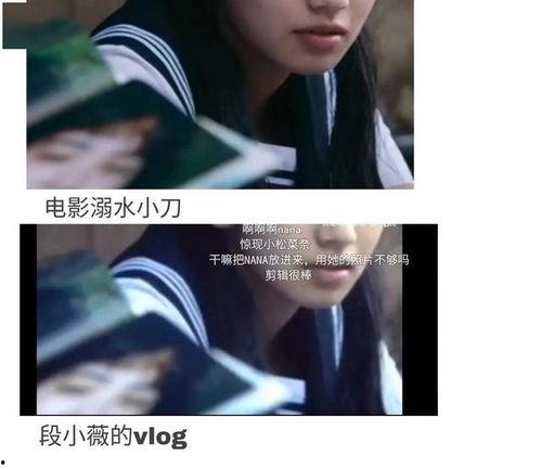 推娱乐圈吃瓜文,吃瓜文中的明星秘闻大揭秘