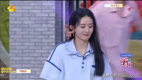 赵丽颖娱乐吃瓜,事业心强，转型成功，娱乐圈真女王