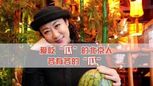 吃瓜看娱乐人,吃瓜视角下的娱乐圈众生相