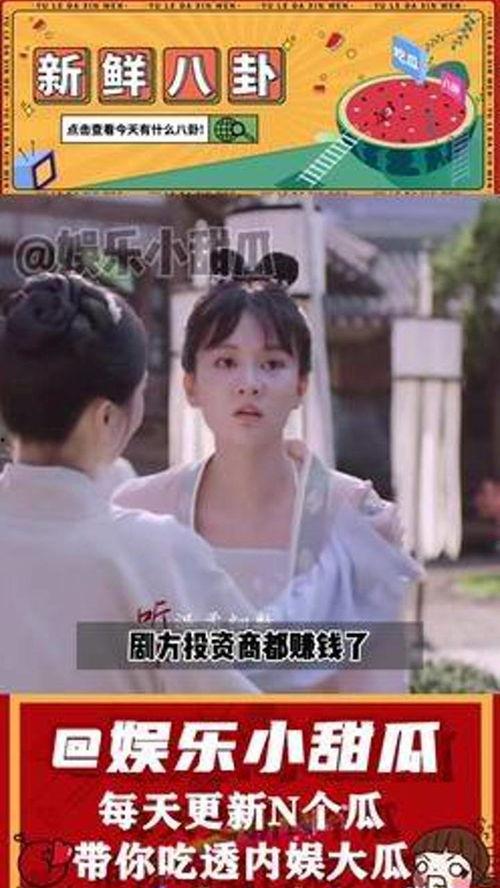 女主进入娱乐圈吃瓜的小说,女主吃瓜逆袭之路