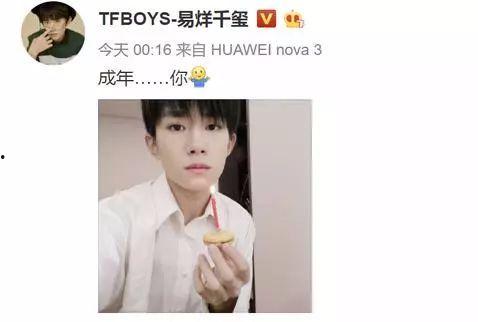 娱乐吃瓜君易烊千玺,从TFBOYS成员到实力派演员，娱乐圈的蜕变之路