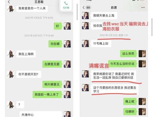 娱乐吃瓜老公人脉广