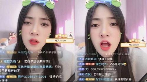 娱乐吃瓜主播真假辨别图