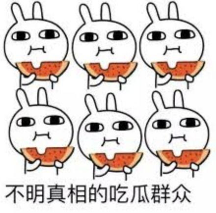 娱乐吃瓜酱生育率,揭秘生育率背后的社会现象