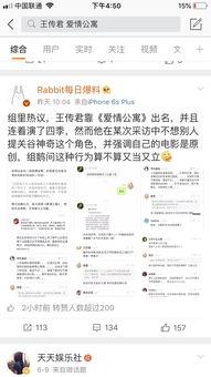 吃瓜娱乐鹅每日速报