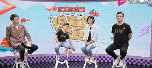 沈腾娱乐圈吃瓜视频,喜剧之王变身娱乐圈“吃瓜达人”，揭秘娱乐圈幕后故事