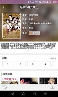 娱乐吃瓜配乐大全下载,娱乐吃瓜必备！盘点热门配乐大全下载攻略