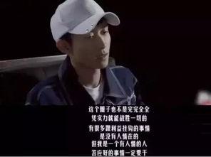 张一山娱乐圈吃瓜,从童星到争议，他的私生活揭秘