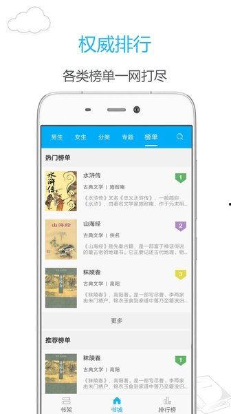娱乐吃瓜笔趣阁