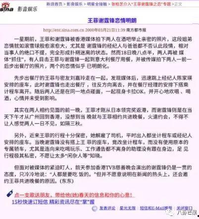 娱乐圈吃瓜作文