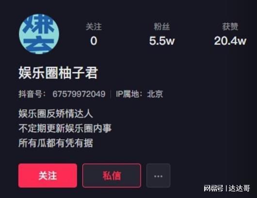 娱乐坏姐姐吃瓜微博,坏姐姐们的吃瓜日常与幕后故事