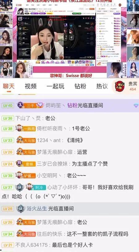 娱乐吃瓜直播号怎么弄的,轻松打造热门直播间的秘诀
